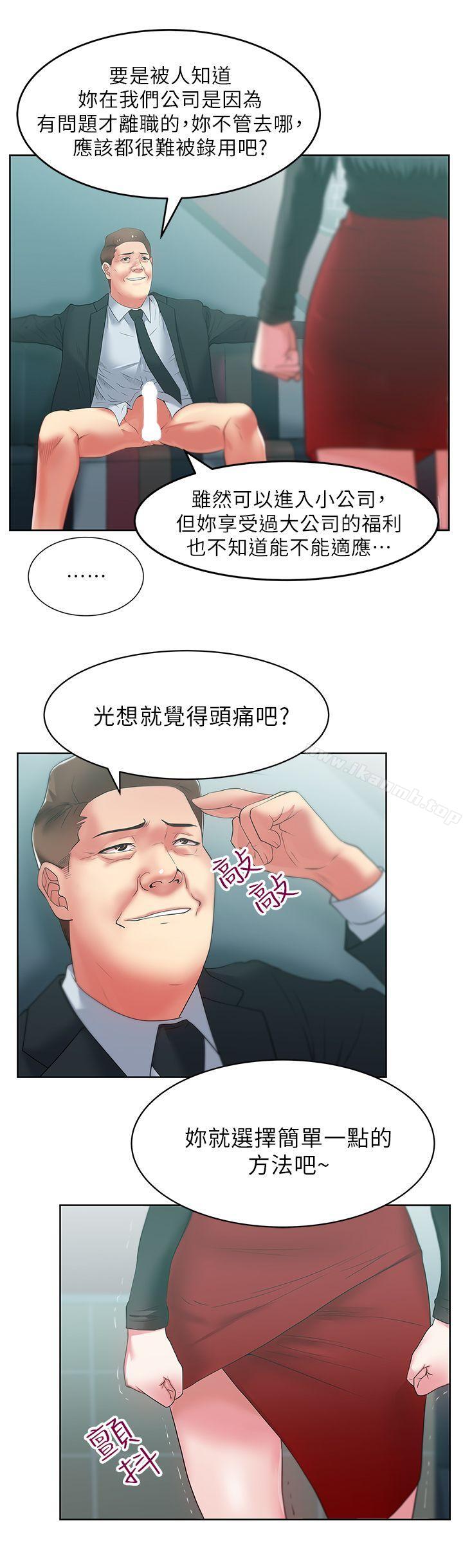 10P - 老婆的闺蜜