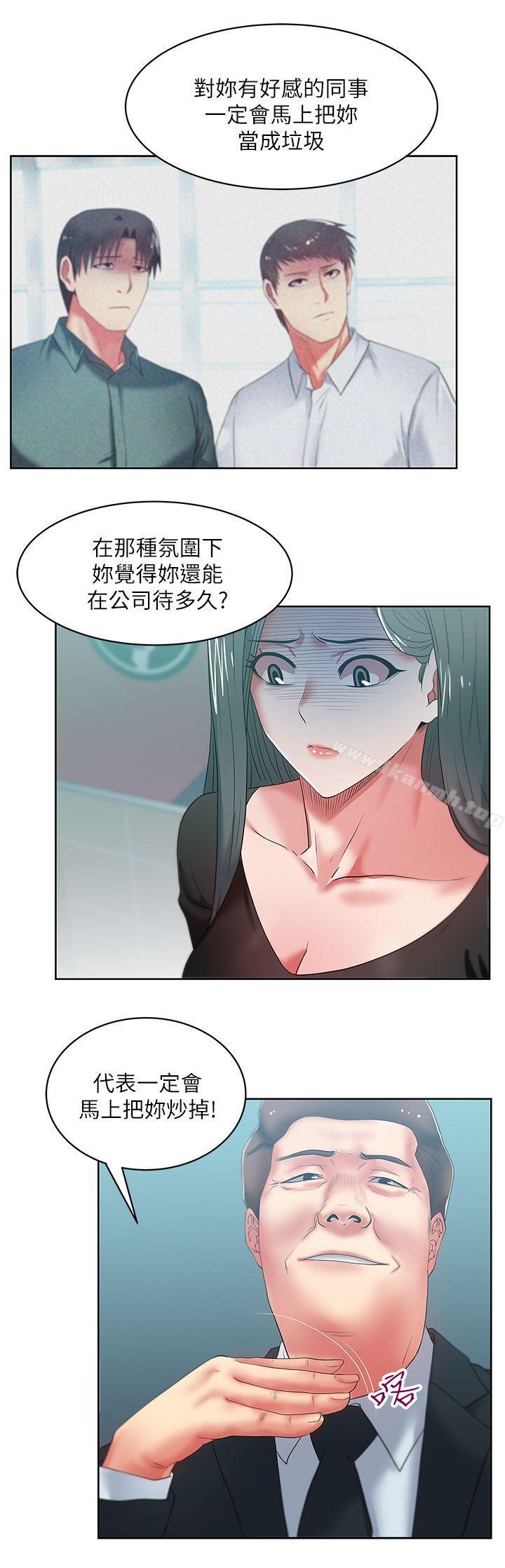 9P - 老婆的闺蜜