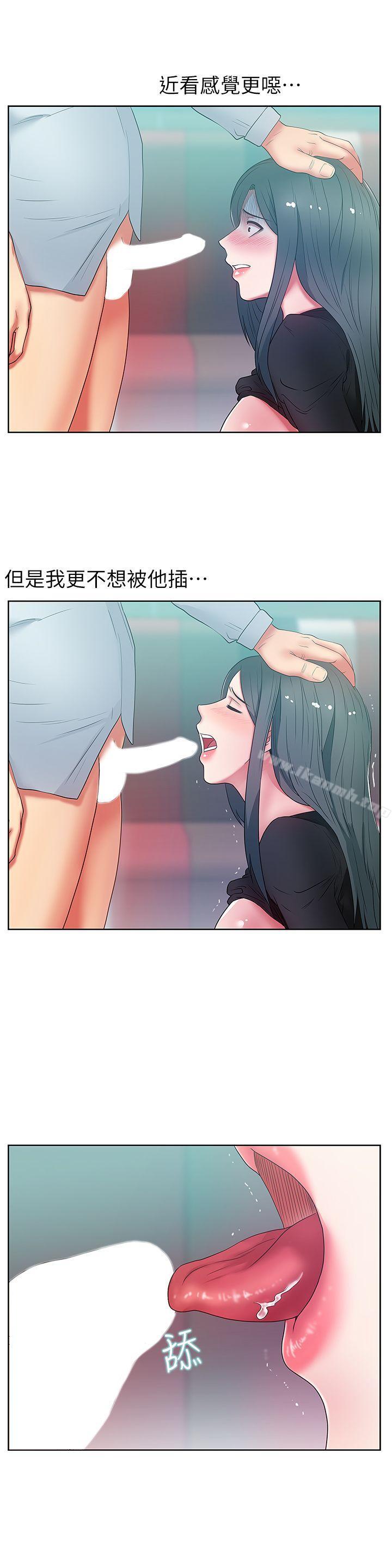 7P - 老婆的闺蜜