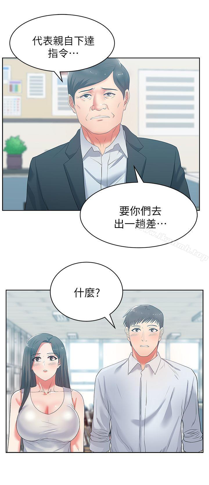 25P - 老婆的闺蜜