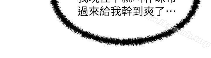 31P - 老婆的闺蜜