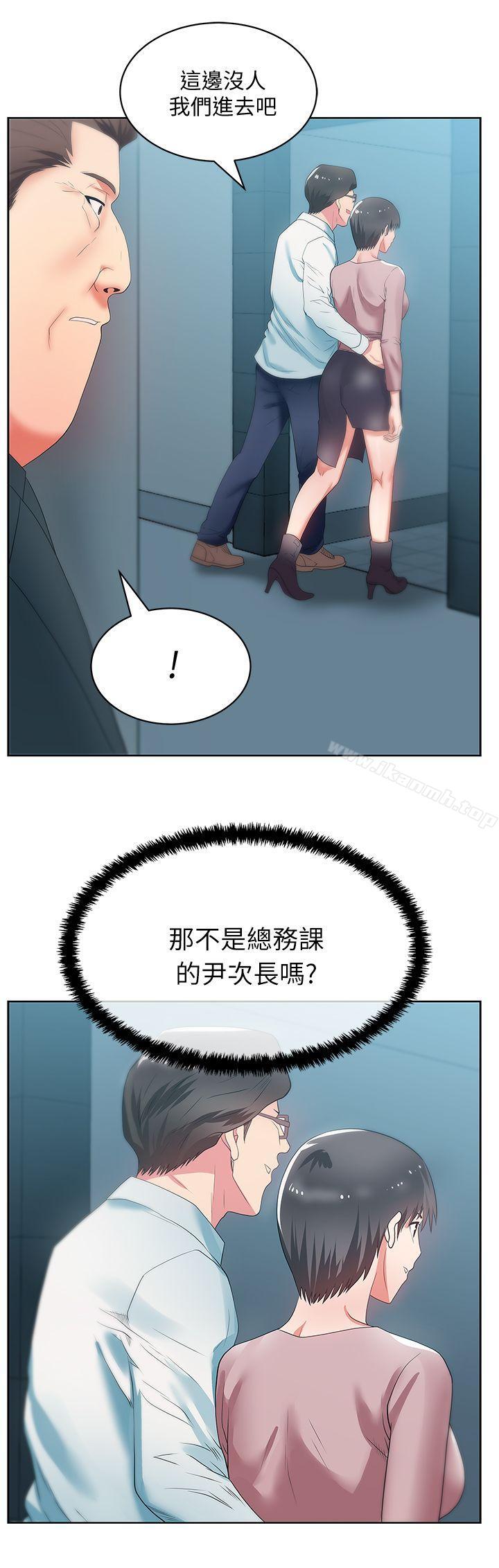 34P - 老婆的闺蜜