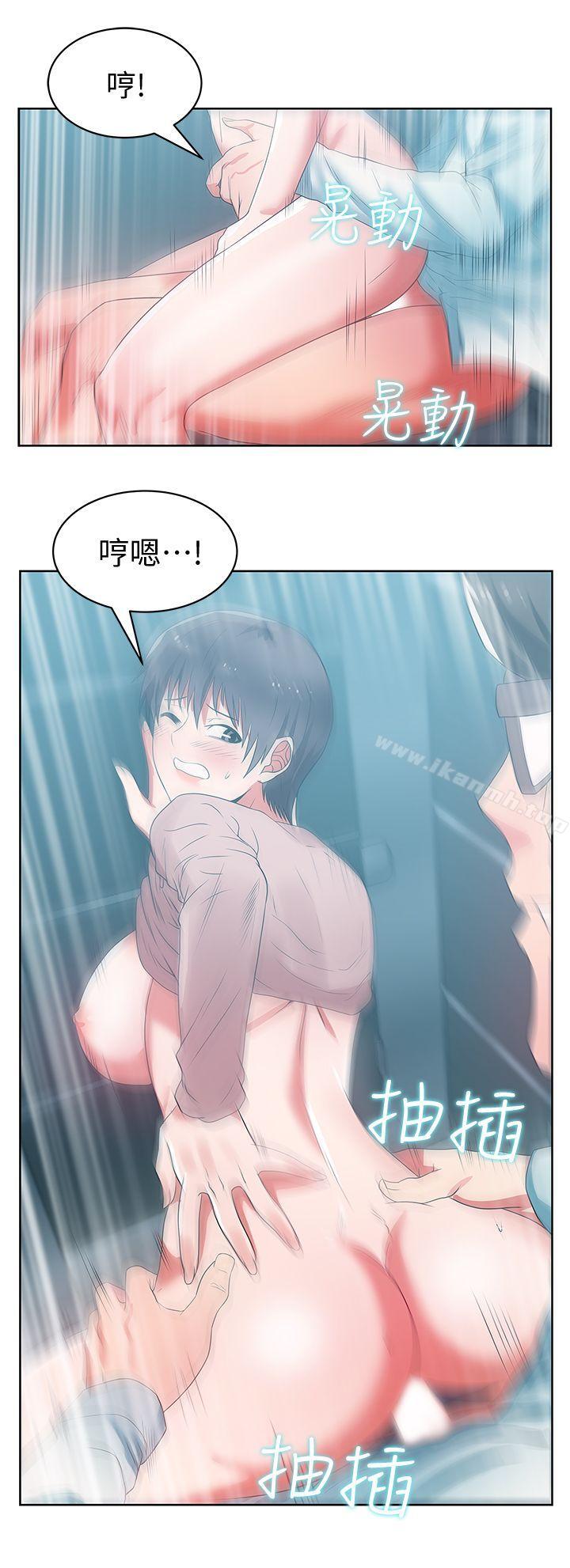 36P - 老婆的闺蜜