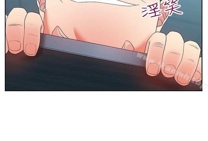 39P - 老婆的闺蜜