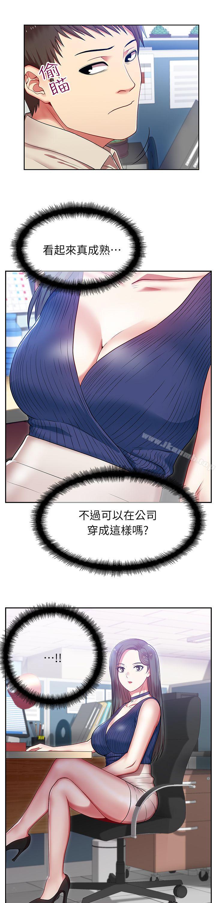 13P - 老婆的闺蜜
