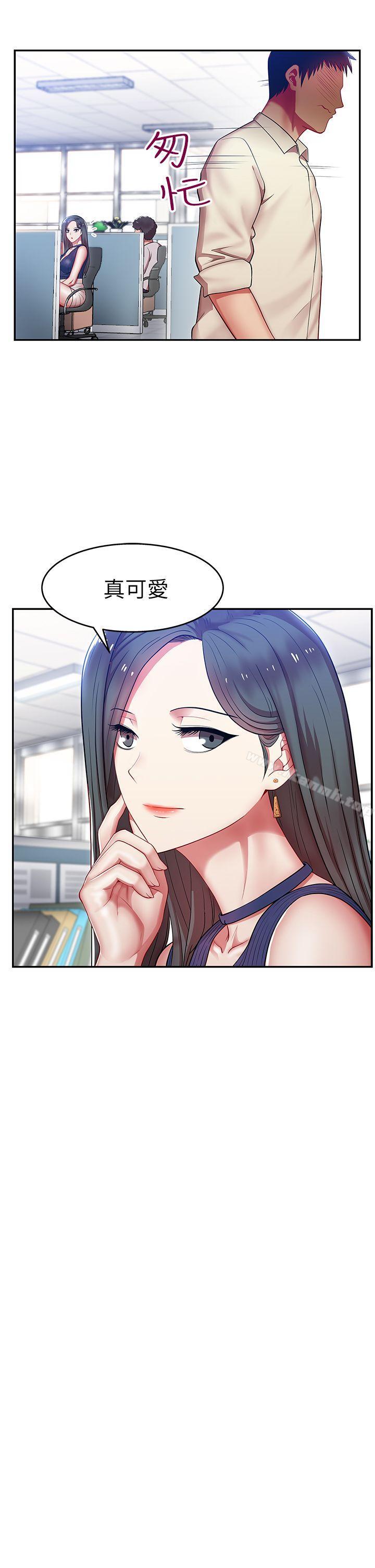 17P - 老婆的闺蜜