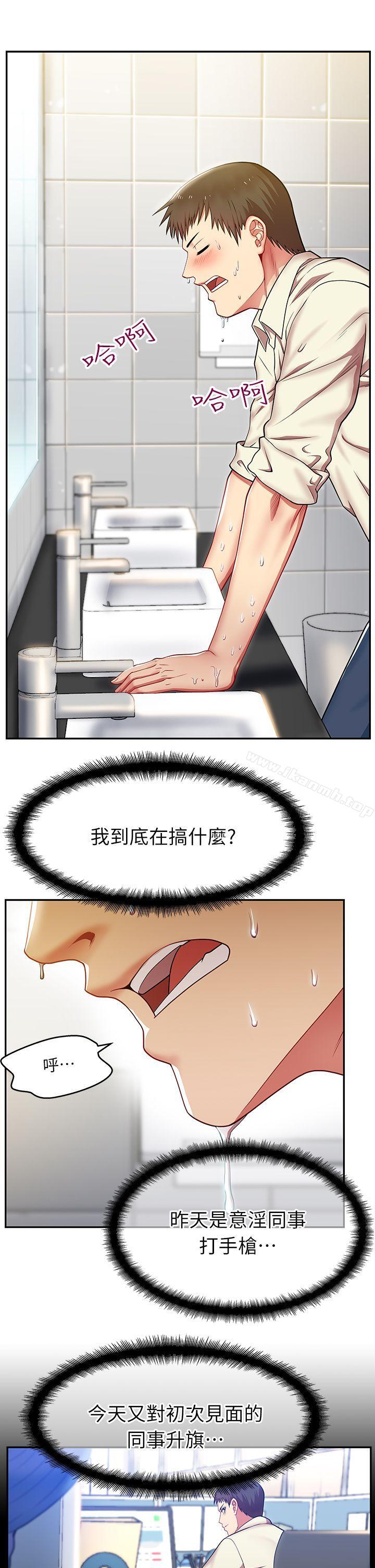 19P - 老婆的闺蜜