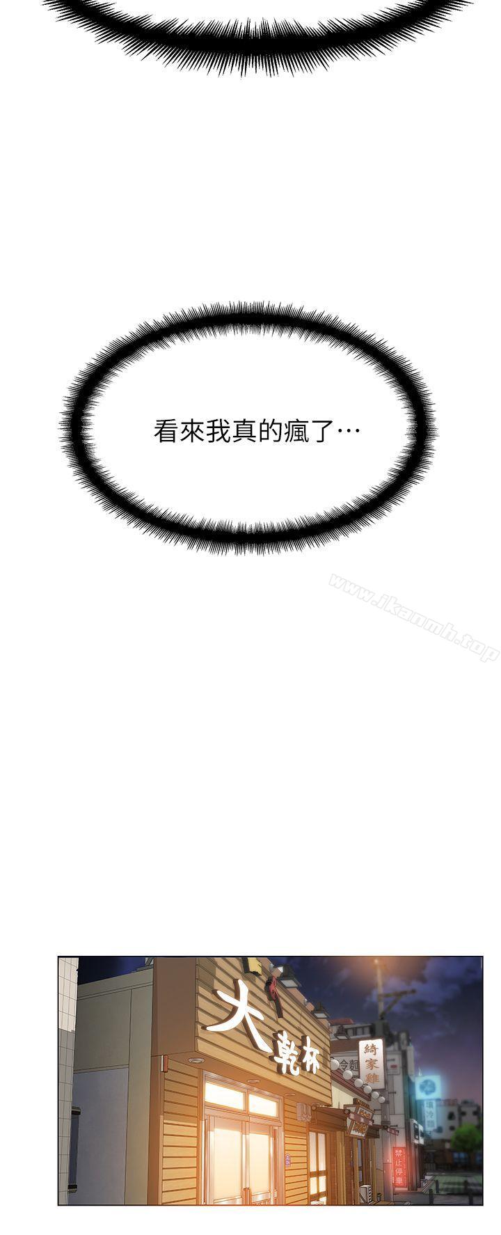 30P - 老婆的闺蜜