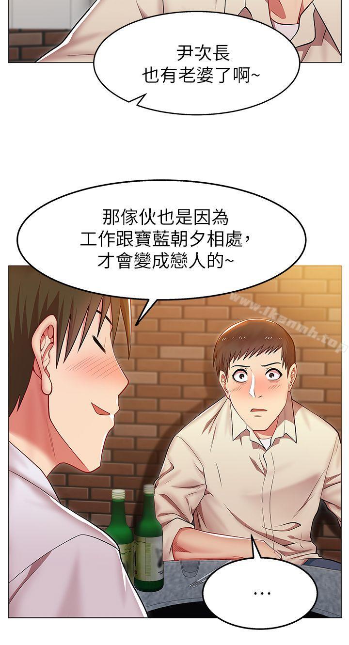 32P - 老婆的闺蜜