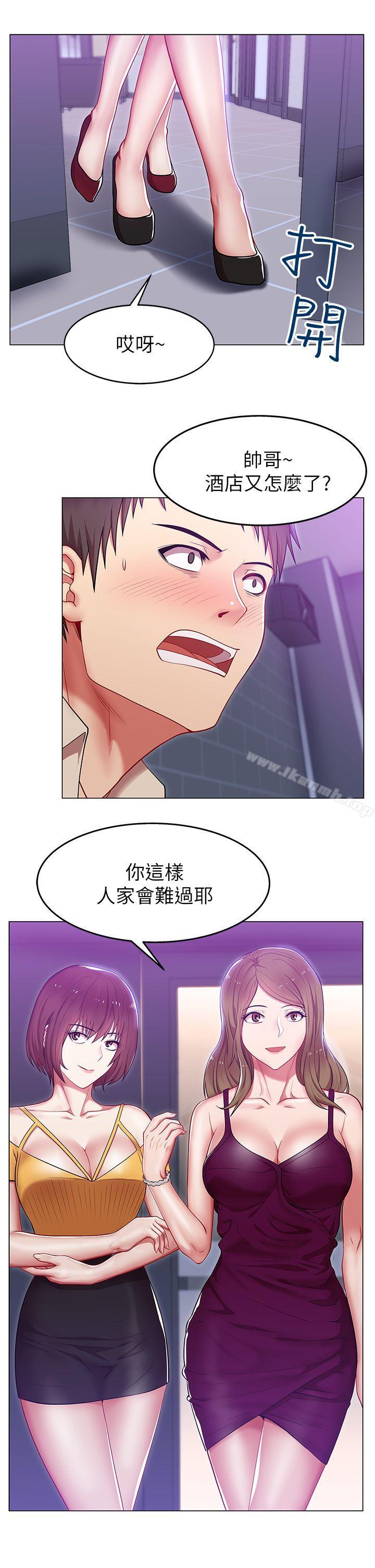 37P - 老婆的闺蜜