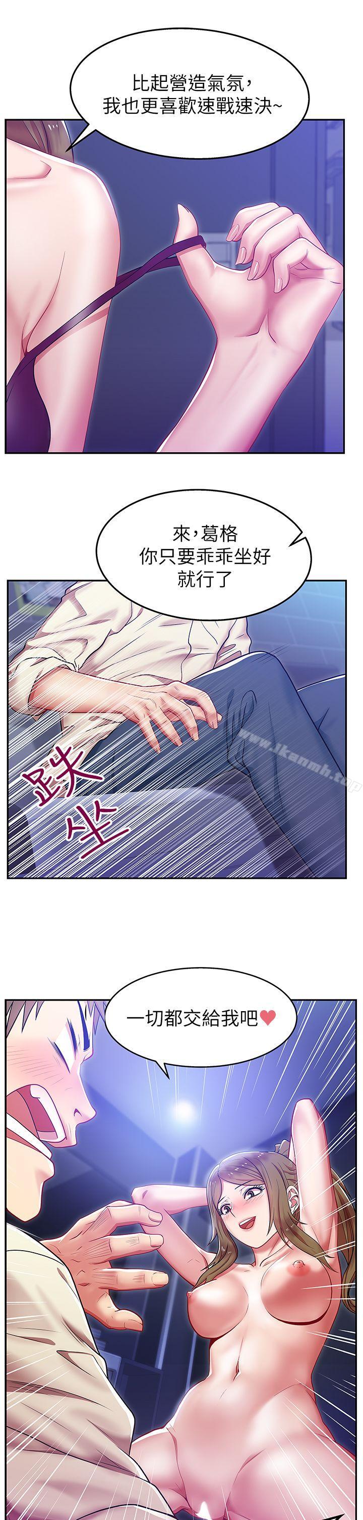 39P - 老婆的闺蜜