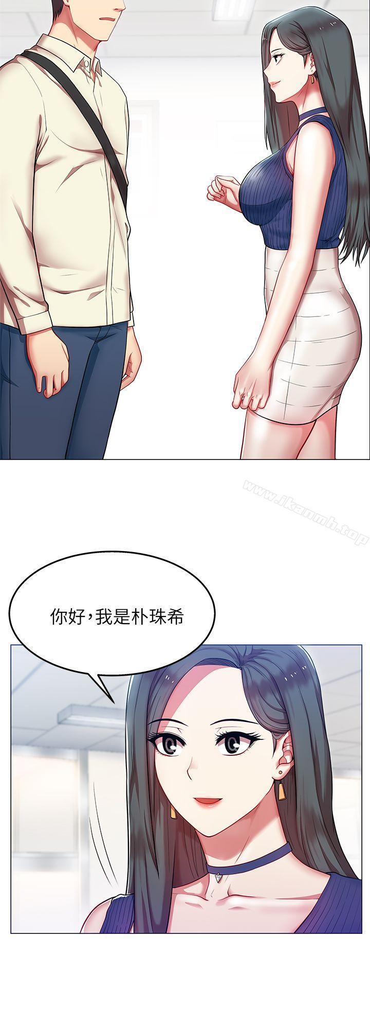 4P - 老婆的闺蜜