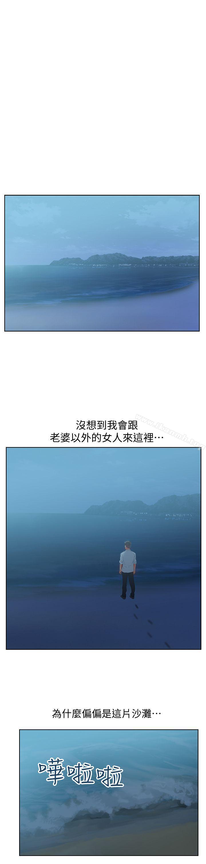 23P - 老婆的闺蜜