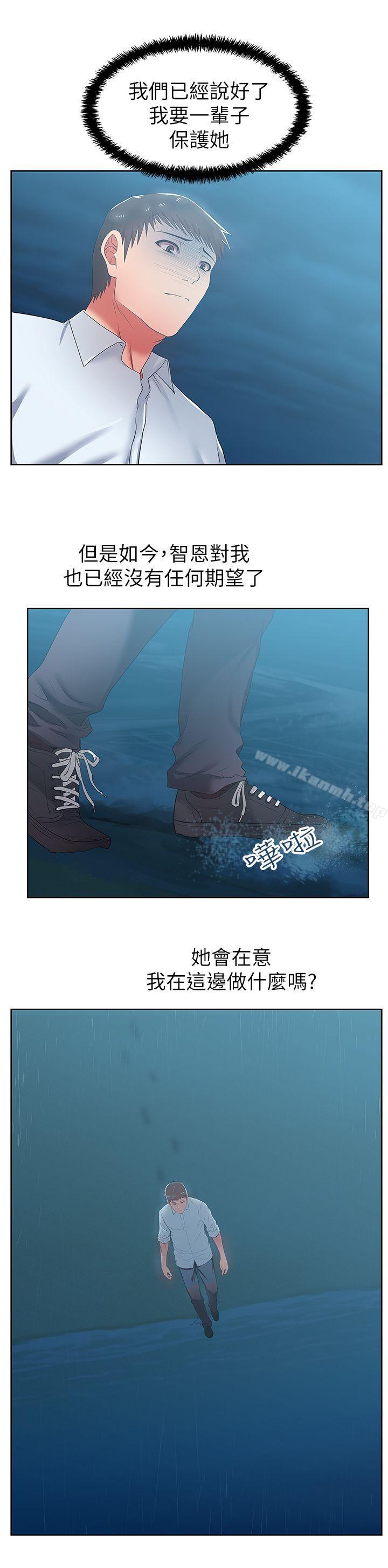 30P - 老婆的闺蜜