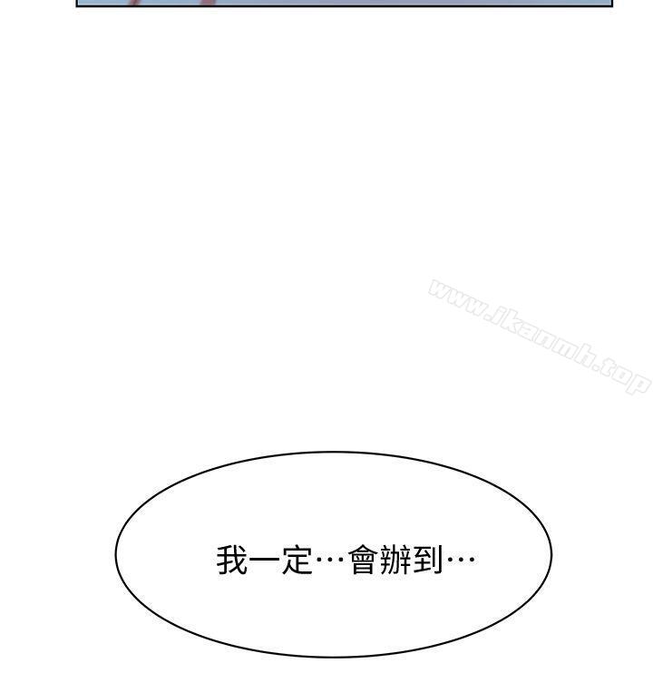 35P - 老婆的闺蜜