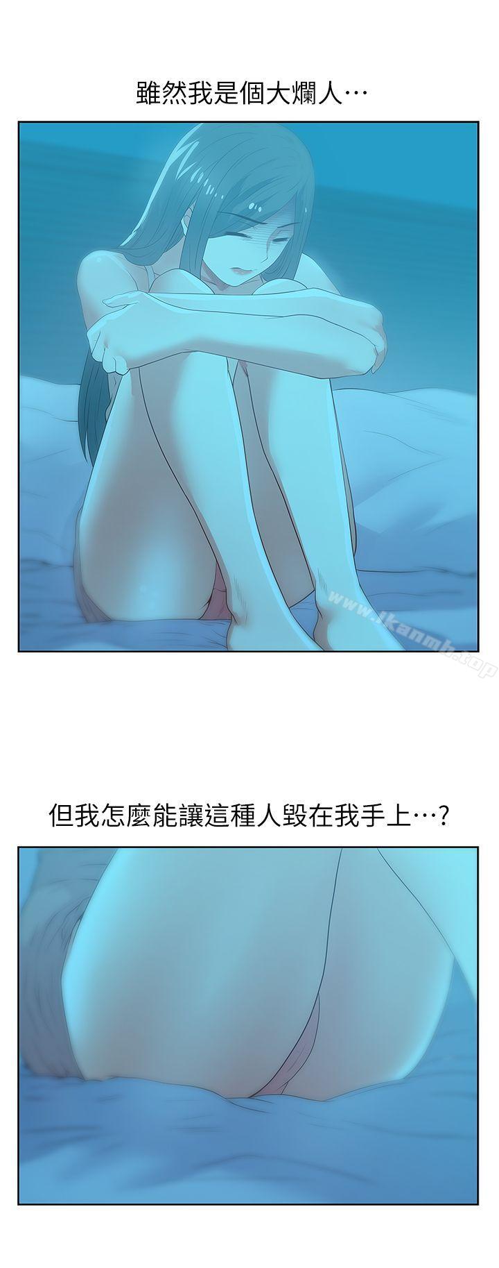 10P - 老婆的闺蜜