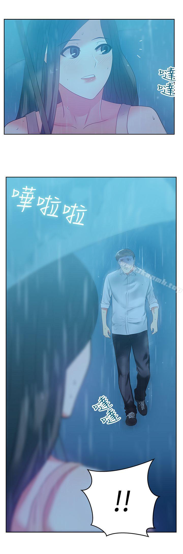 13P - 老婆的闺蜜