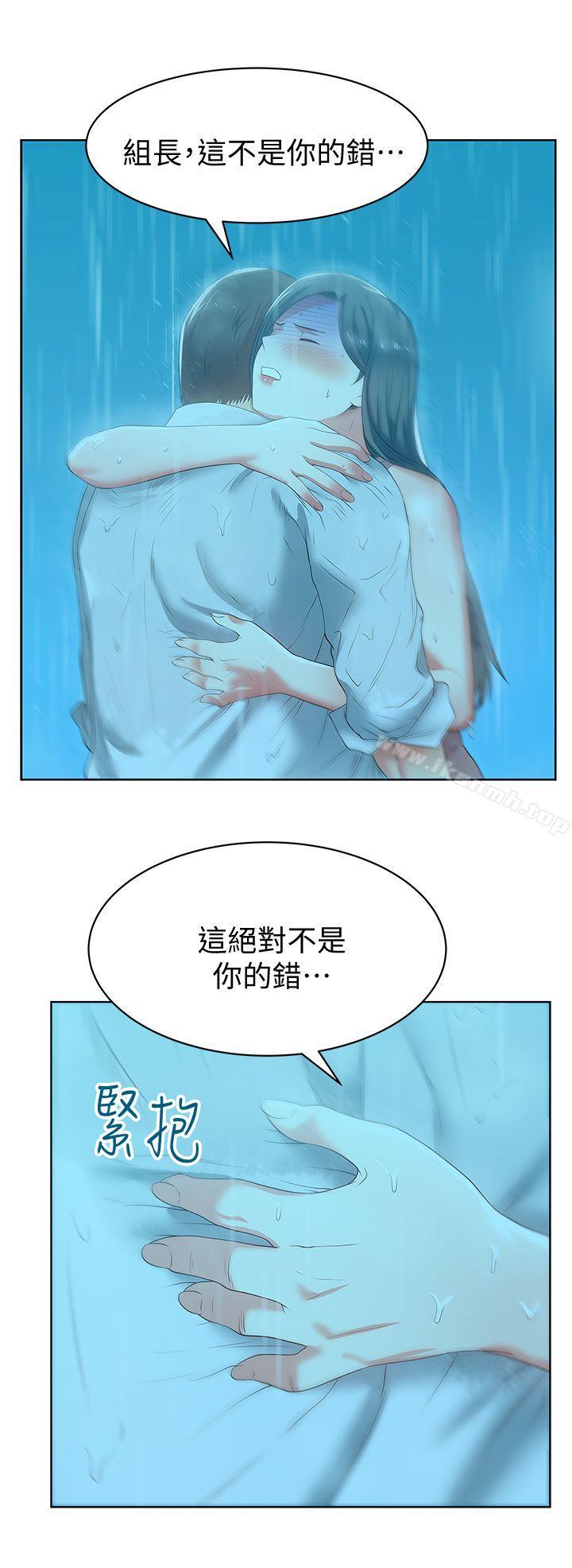 18P - 老婆的闺蜜