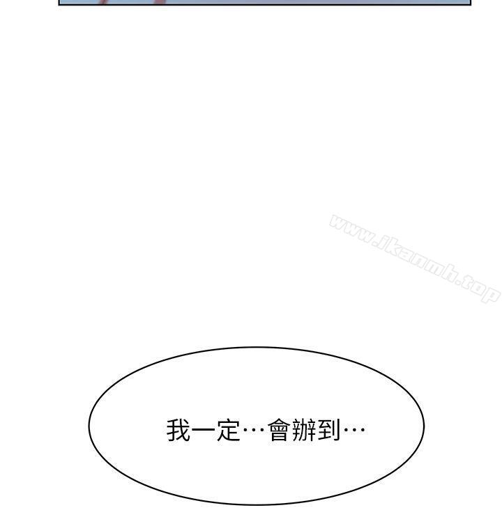 6P - 老婆的闺蜜