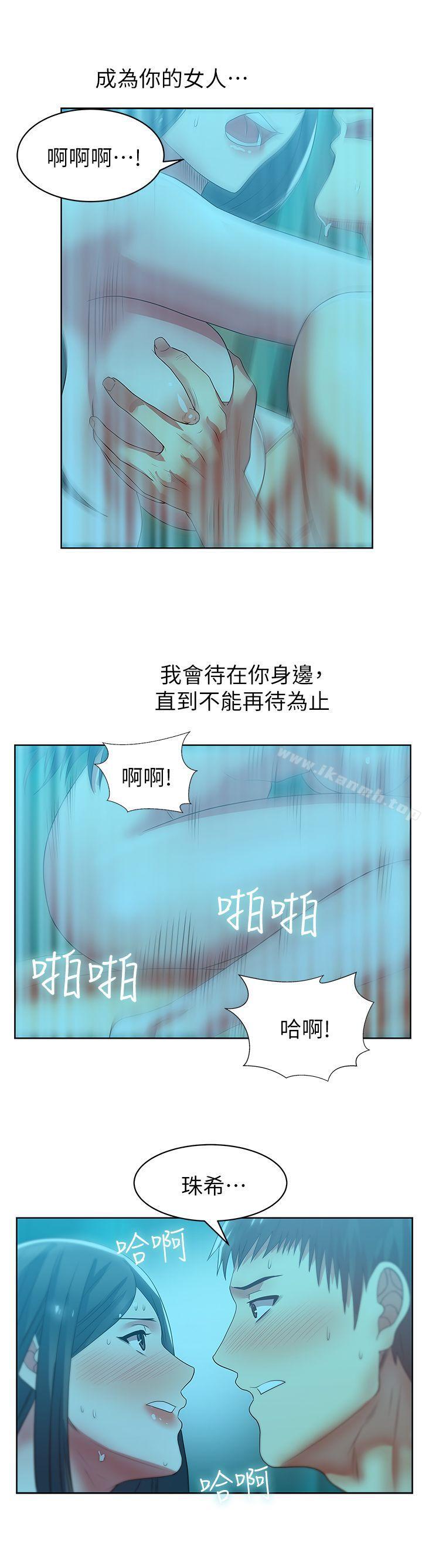 1P - 老婆的闺蜜