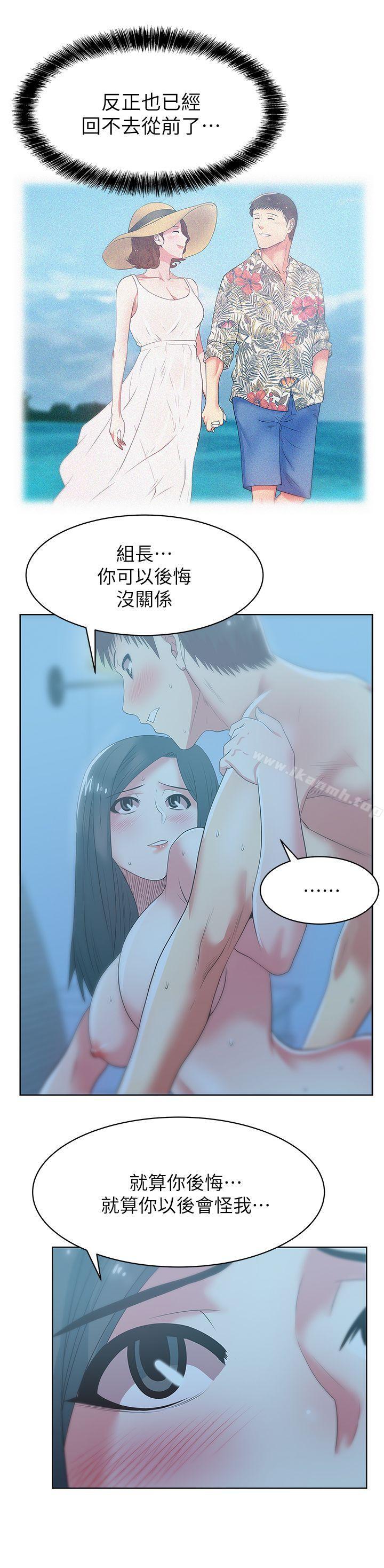 23P - 老婆的闺蜜
