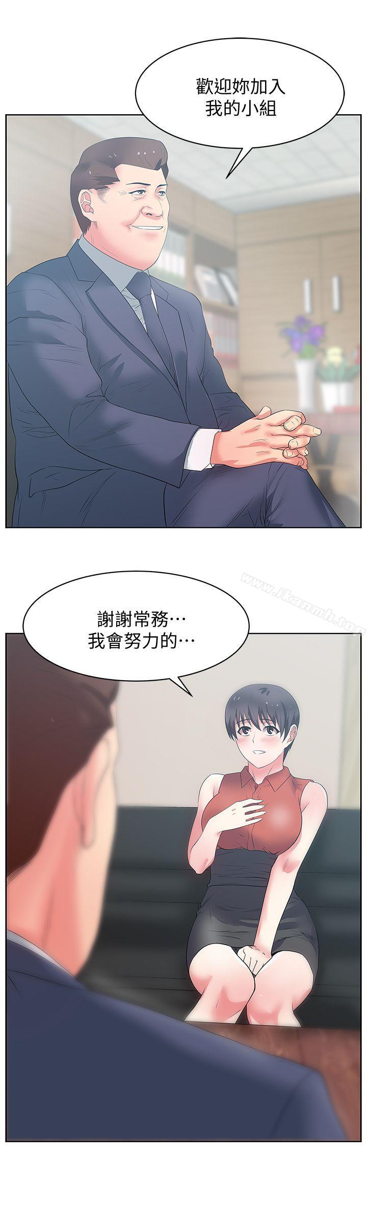 35P - 老婆的闺蜜