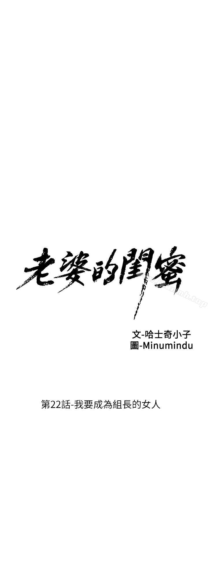 7P - 老婆的闺蜜