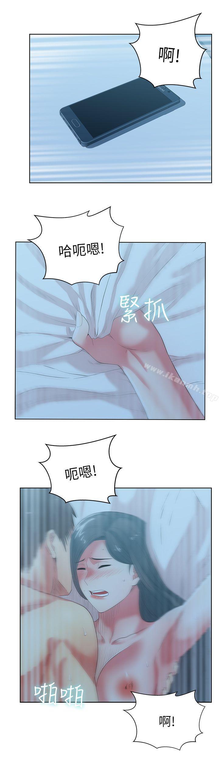 9P - 老婆的闺蜜