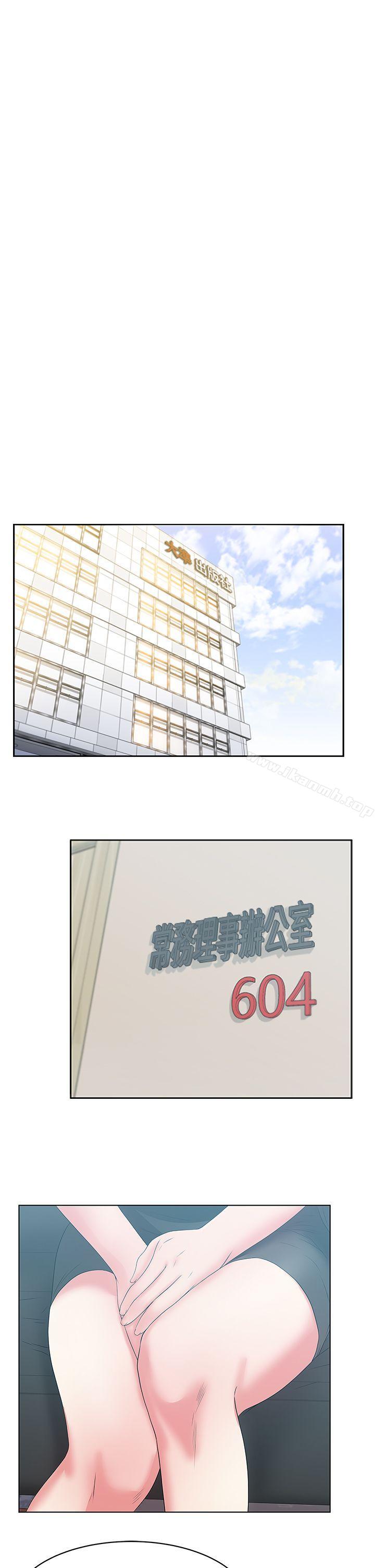 1P - 老婆的闺蜜
