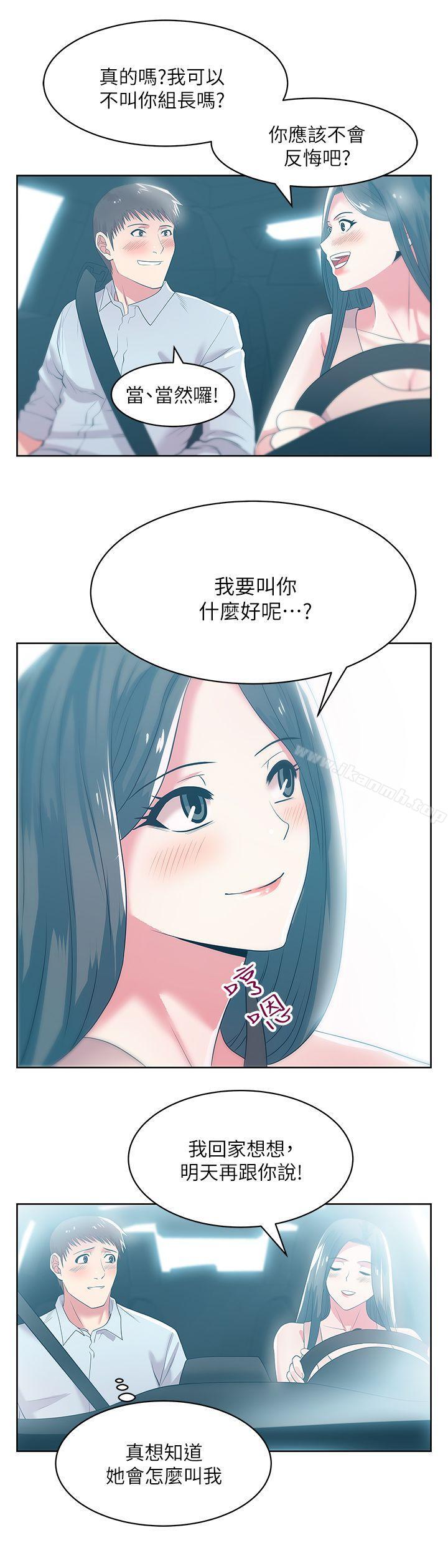 26P - 老婆的闺蜜