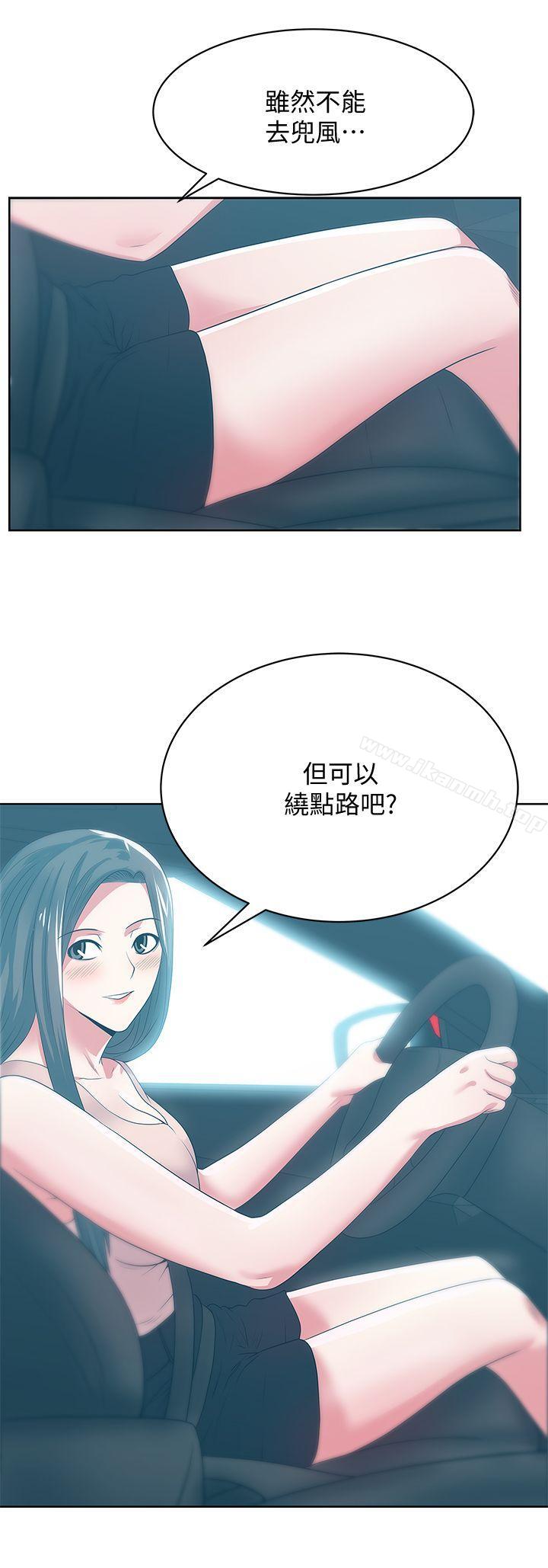 27P - 老婆的闺蜜