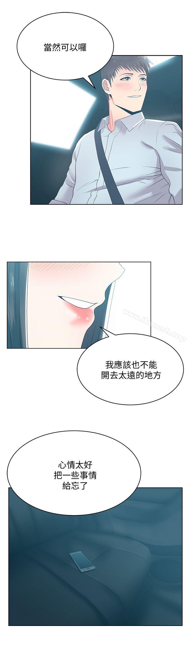 28P - 老婆的闺蜜