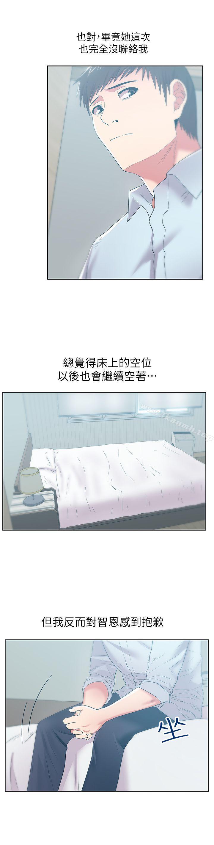 35P - 老婆的闺蜜
