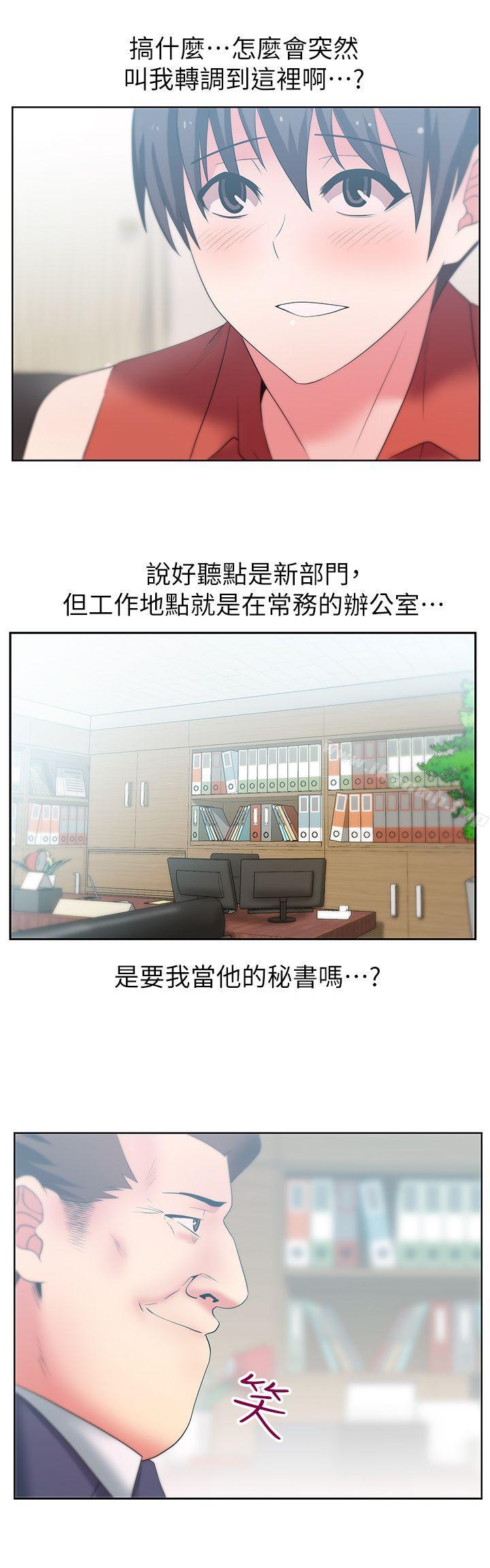 4P - 老婆的闺蜜