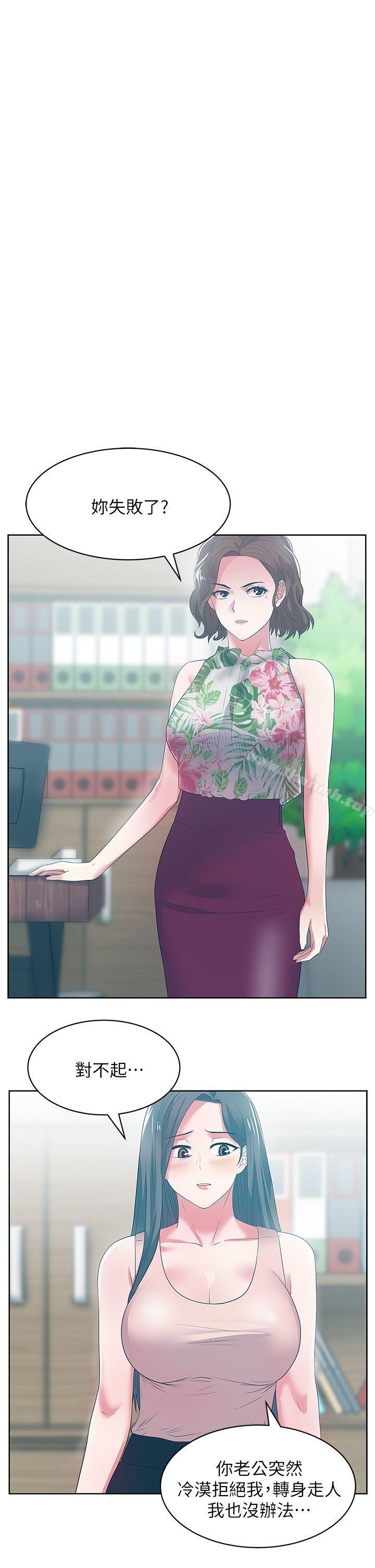 1P - 老婆的闺蜜