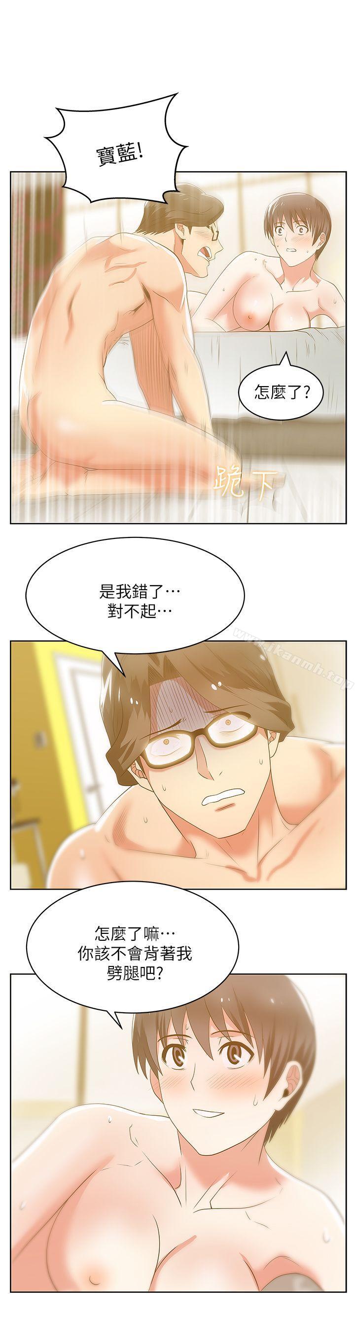 32P - 老婆的闺蜜