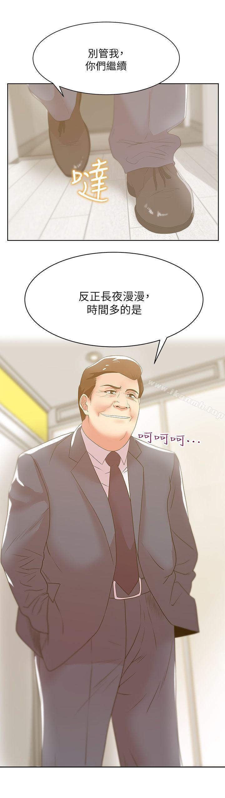 34P - 老婆的闺蜜