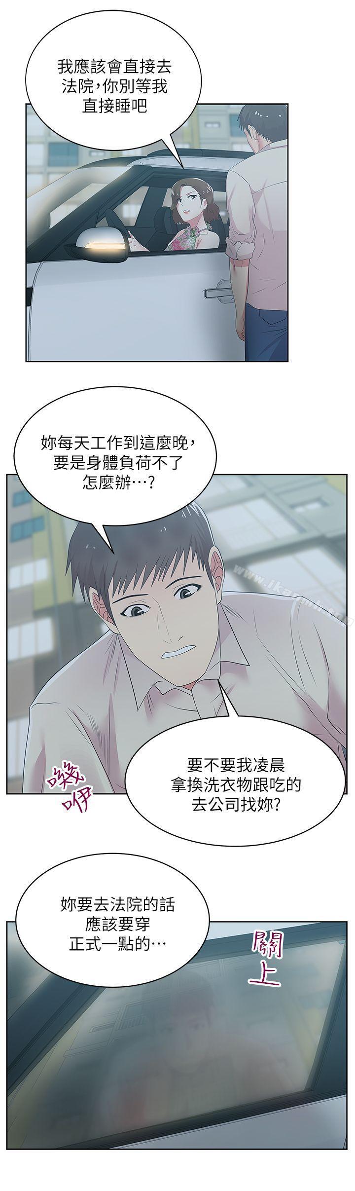 30P - 老婆的闺蜜