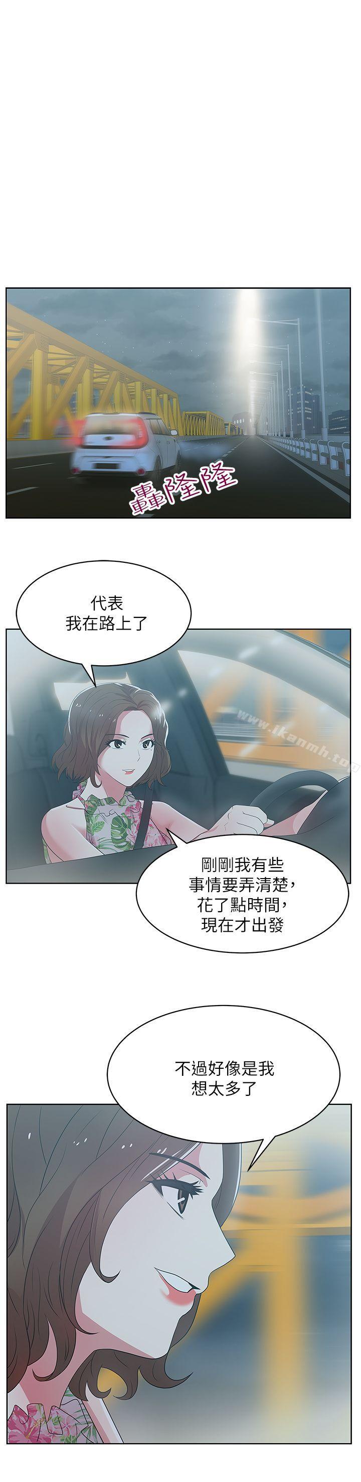 32P - 老婆的闺蜜