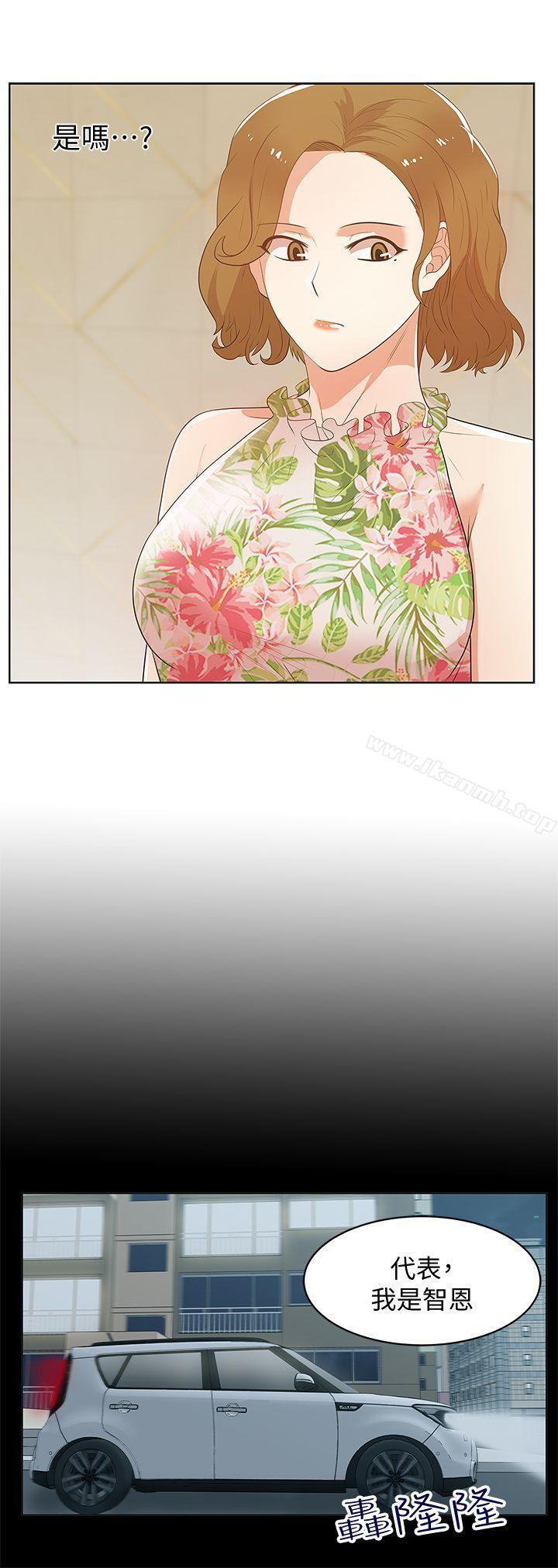 10P - 老婆的闺蜜