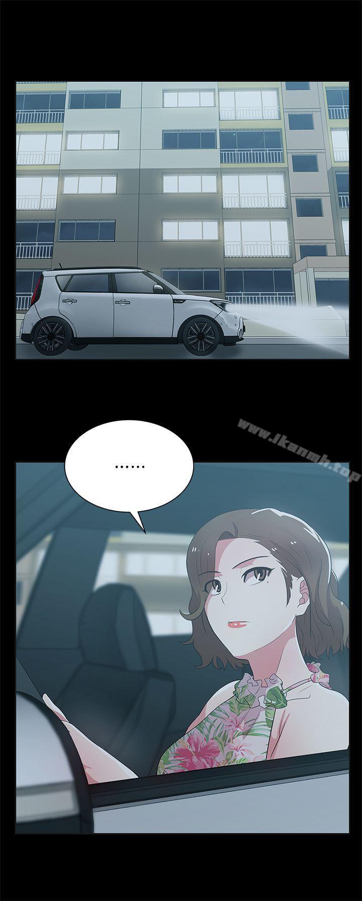 14P - 老婆的闺蜜