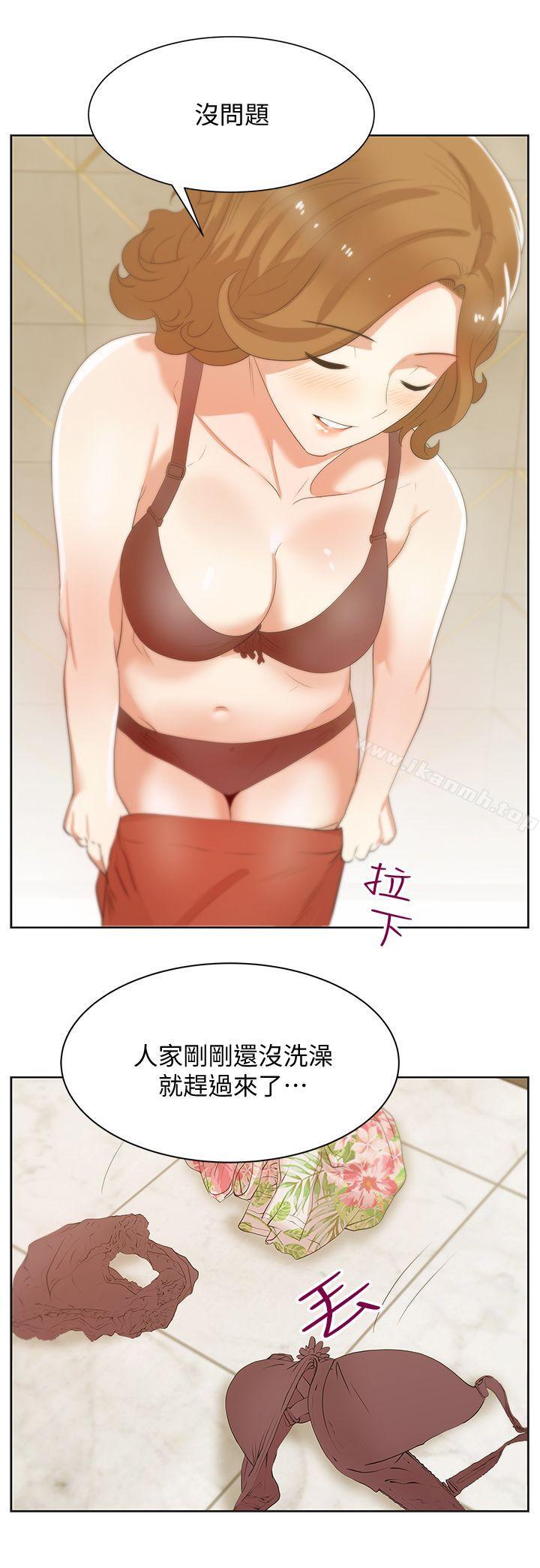 22P - 老婆的闺蜜