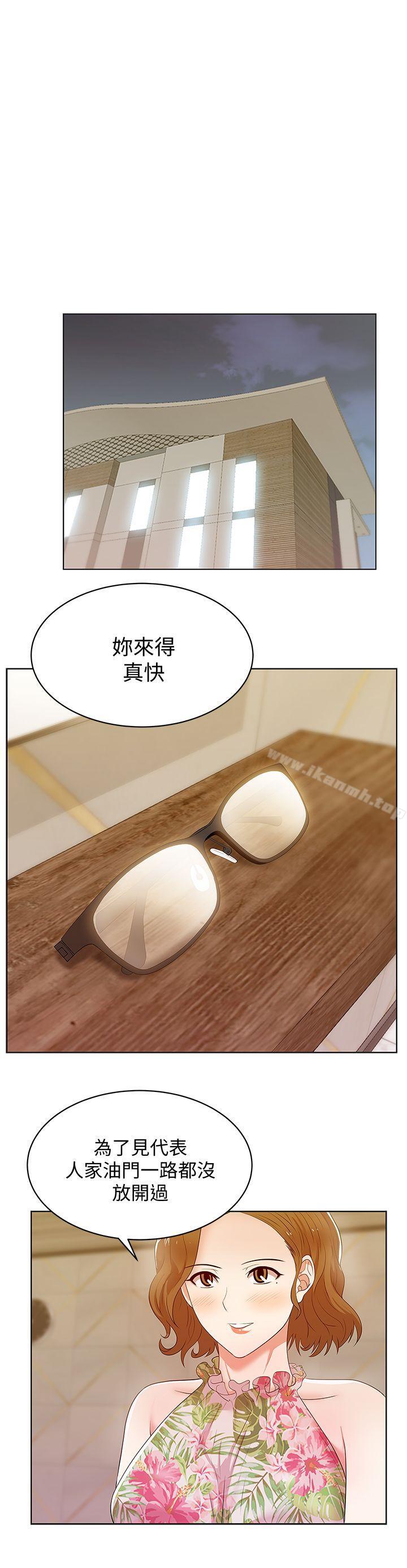 7P - 老婆的闺蜜