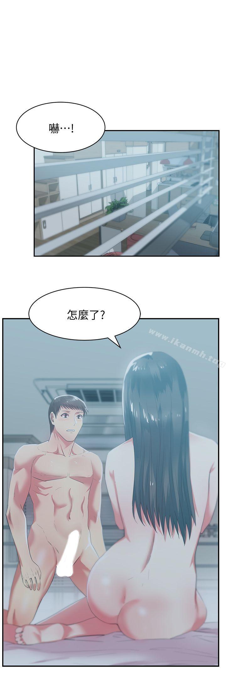 7P - 老婆的闺蜜