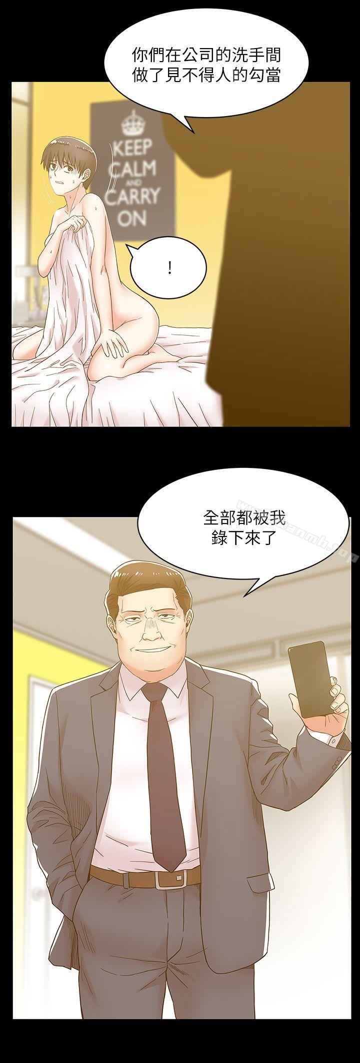 20P - 老婆的闺蜜