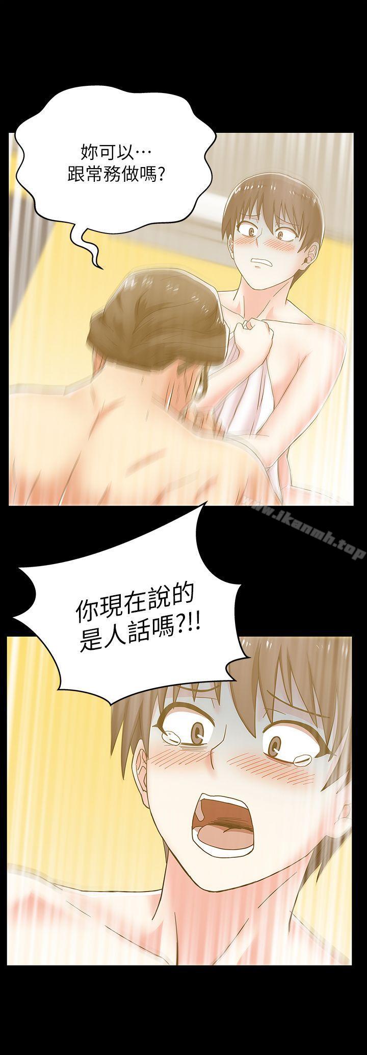 23P - 老婆的闺蜜
