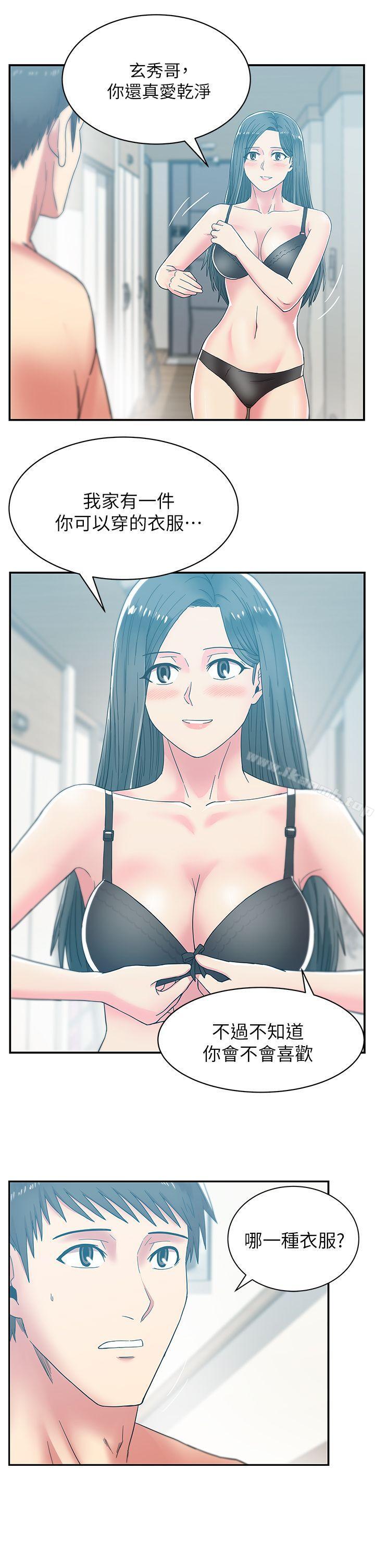 7P - 老婆的闺蜜