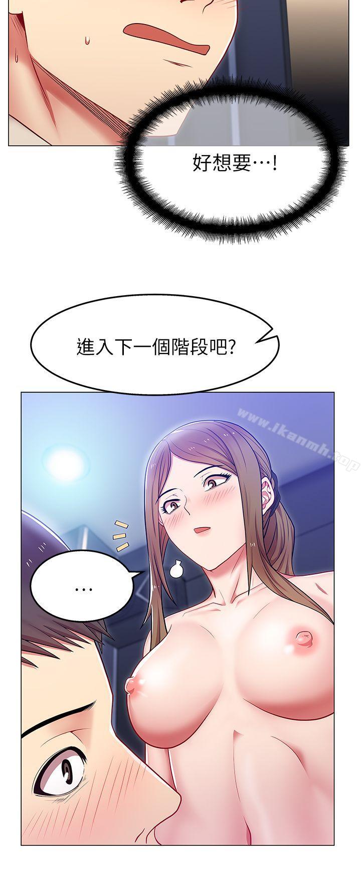 11P - 老婆的闺蜜