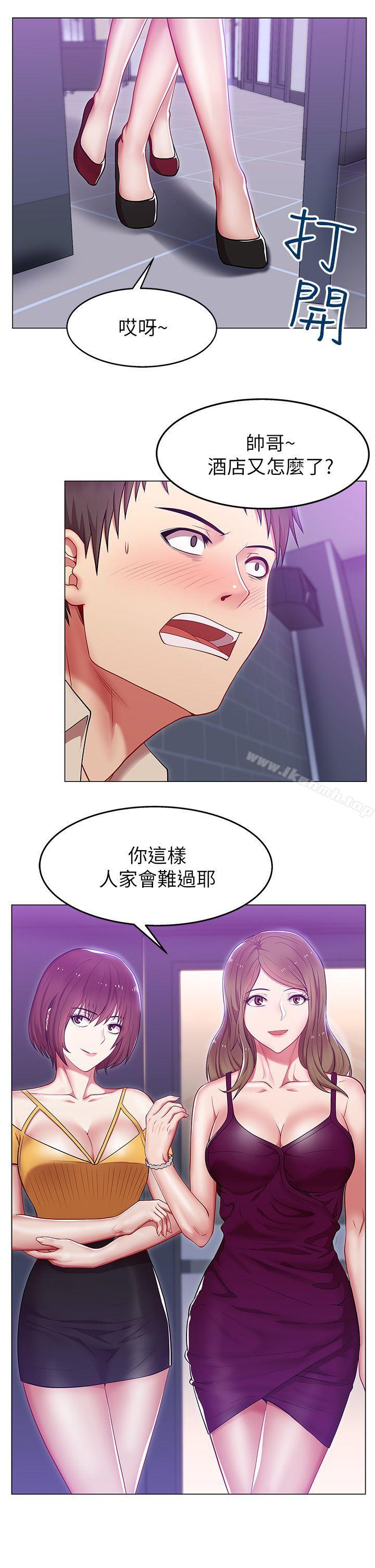 1P - 老婆的闺蜜