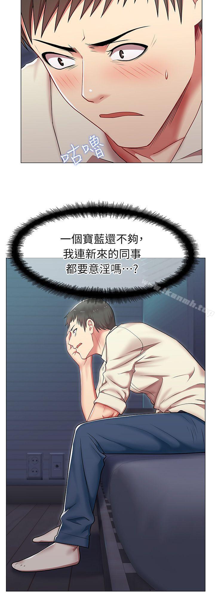 27P - 老婆的闺蜜